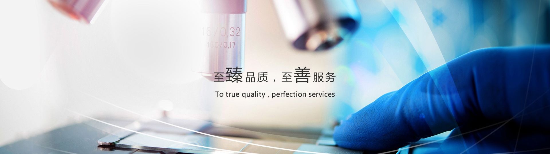 濟(jì)寧市天合食品有限公司